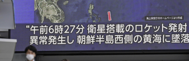 北韓稱發射軍事偵察衛星失敗　南韓打撈到疑似火箭殘骸